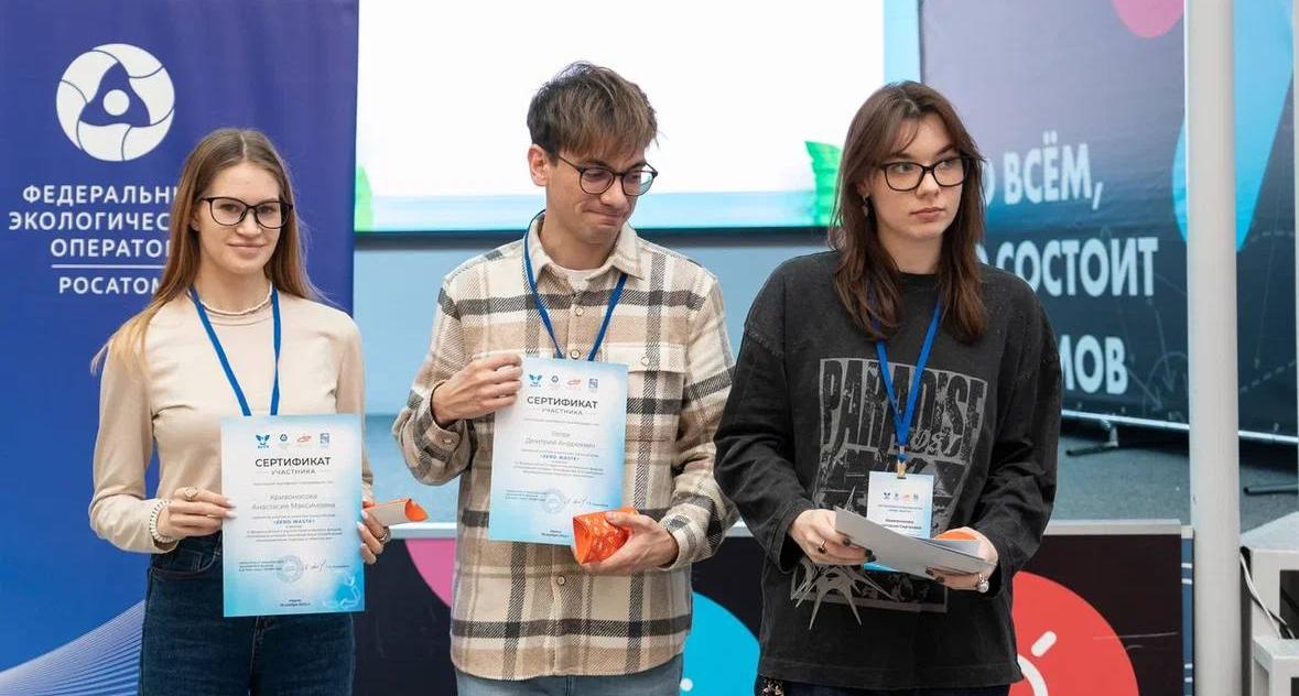 Политеховцы – участники Всероссийского научно-практического форума 