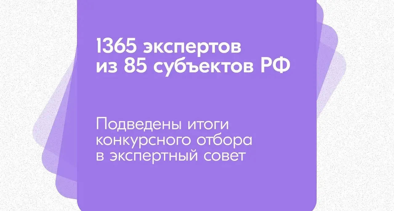 Политеховцы вошли в состав экспертного совета Росмолодежь.Гранты