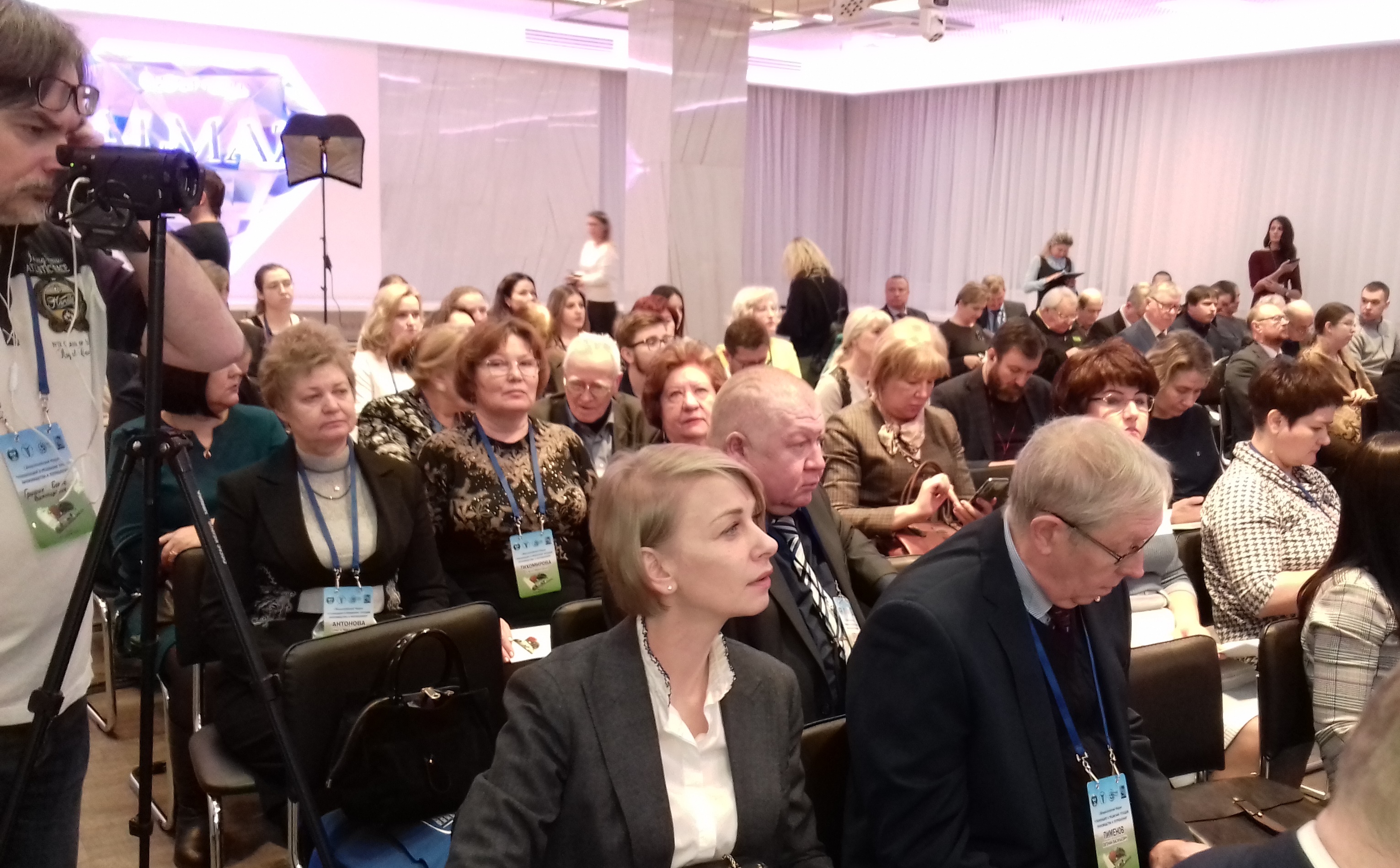 Экологи СГТУ выступили на всероссийском форуме в Кирове