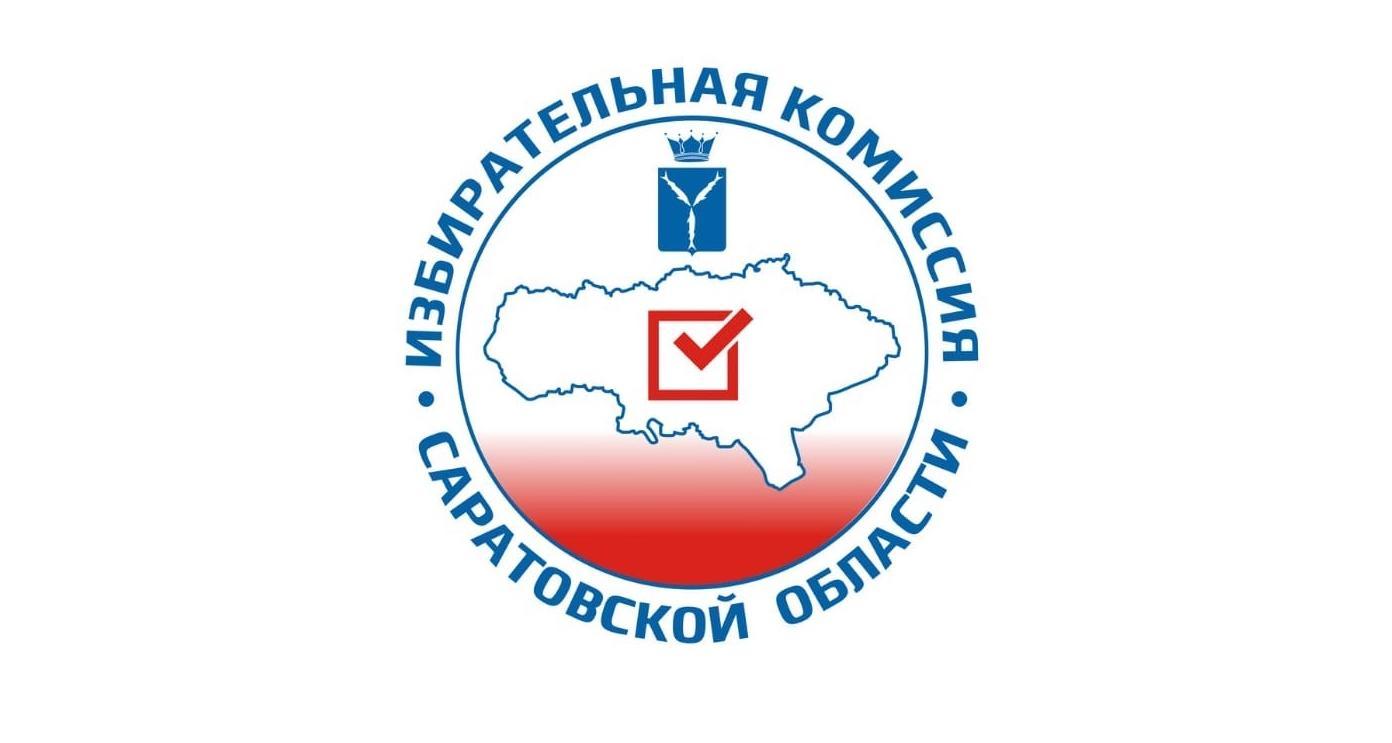 Принимаются заявки на конкурс лучших работ по вопросам избирательного права и процесса