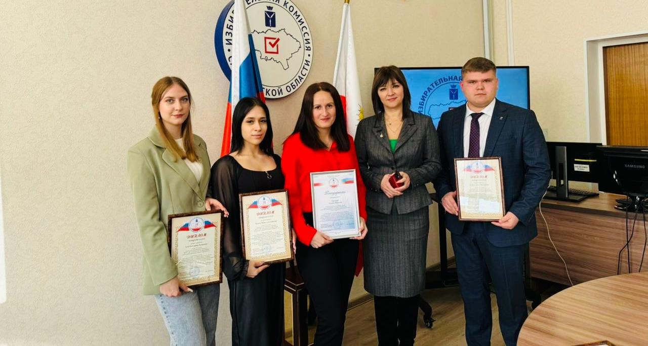 Студенты Политеха – призеры регионального конкурса по вопросам избирательного права и процесса