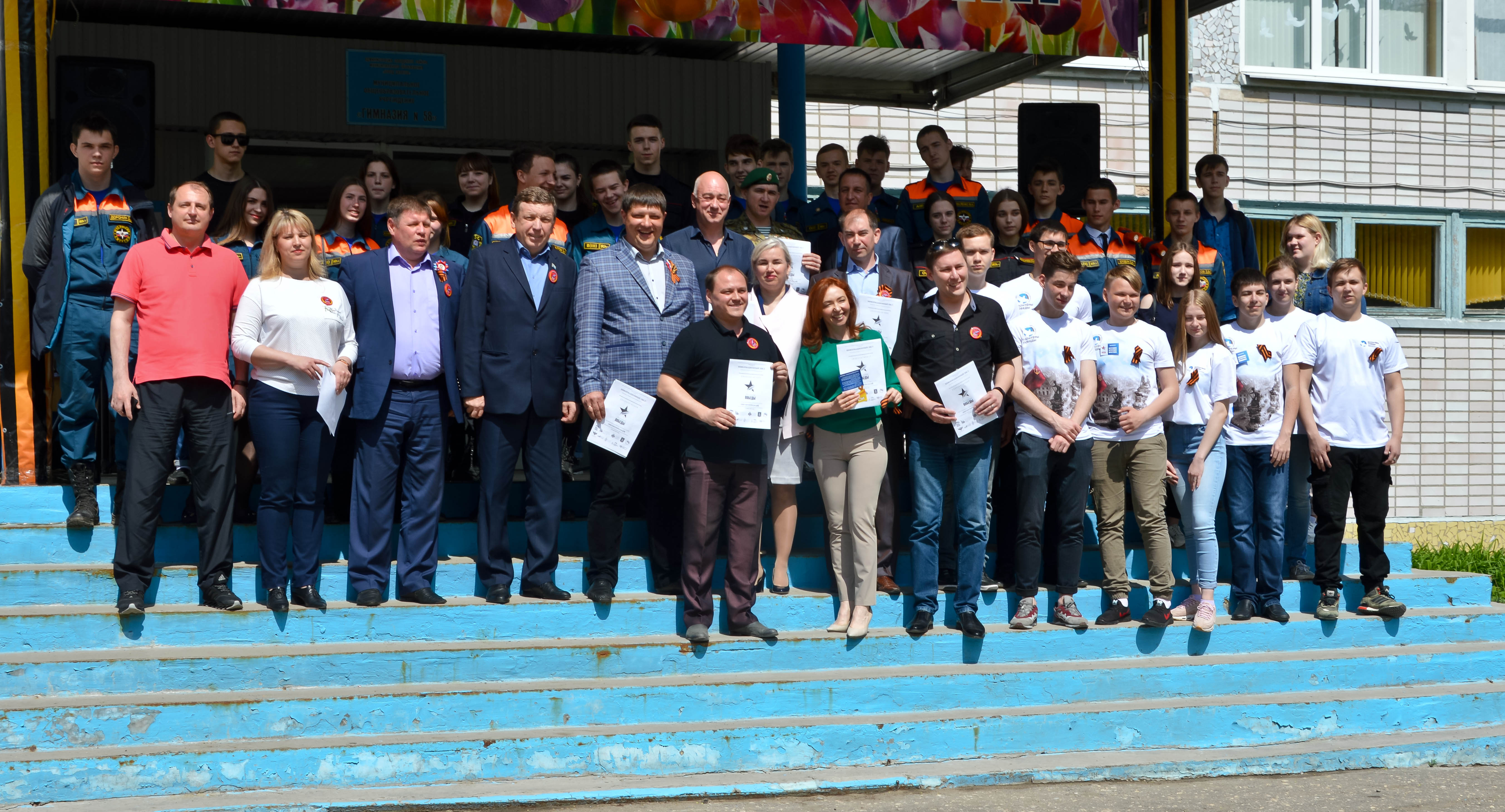 Студенты ППК написали «Диктант Победы»