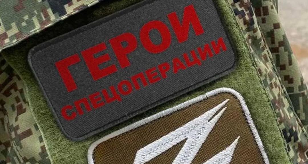 Новый выпуск о героях спецоперации уже доступен к просмотру