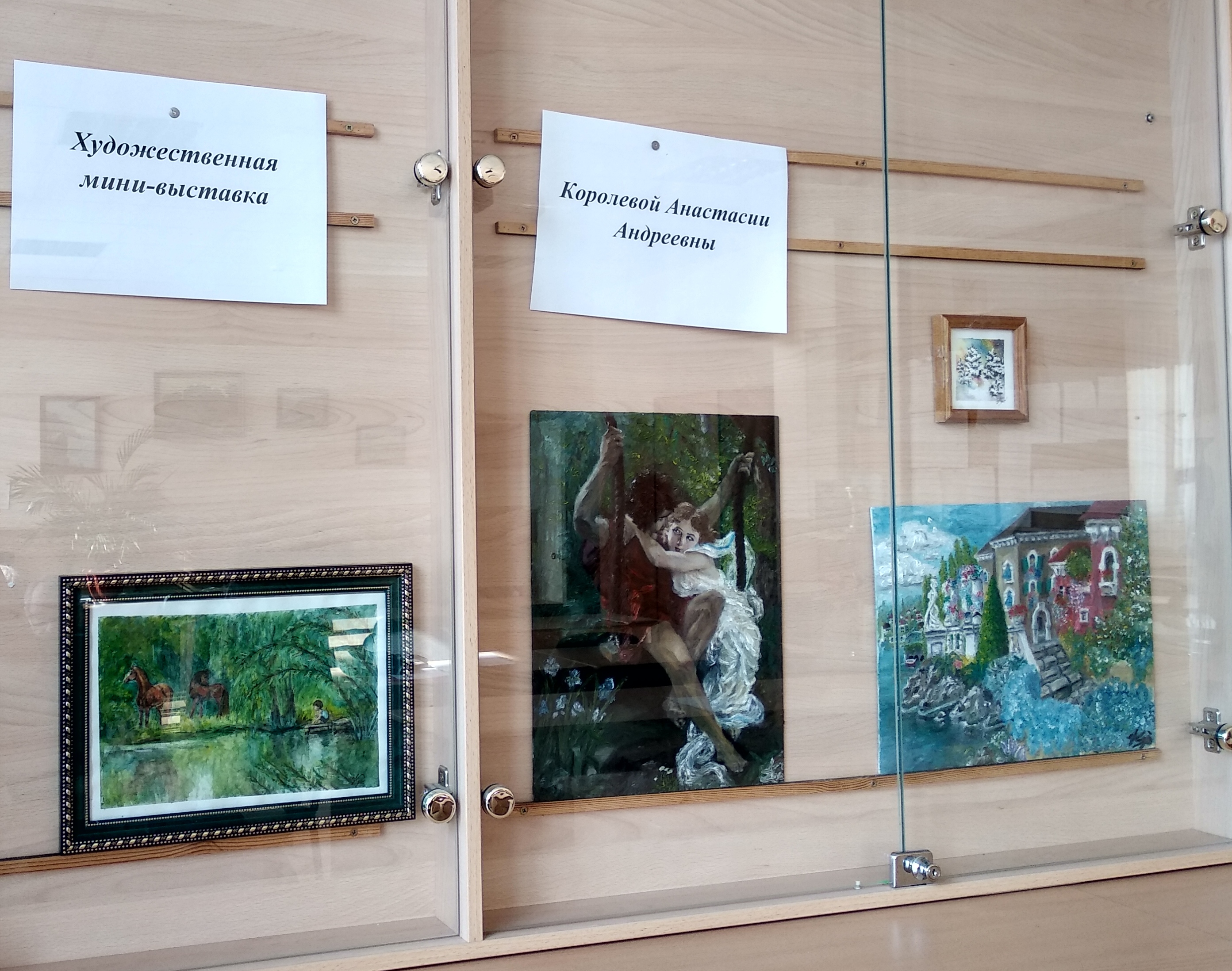 На кафедре ТСУ проходит художественная мини-выставка