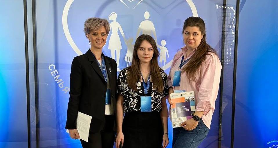 Политеховцы – участники Всероссийского форума «СемьЯ — четвертая миссия университета»