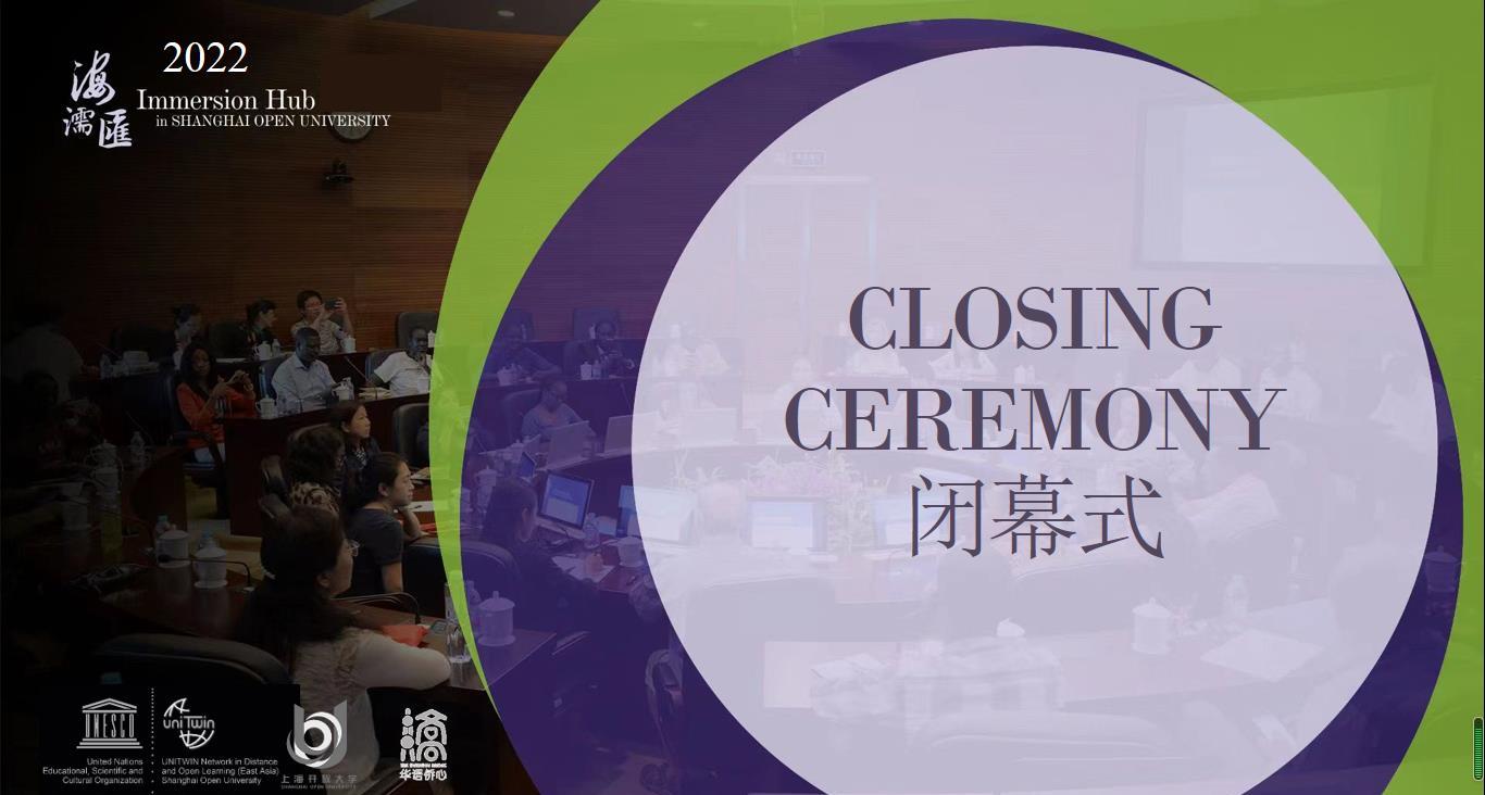 Политеховцы приняли участие в международной онлайн-программе Шанхайского открытого университета