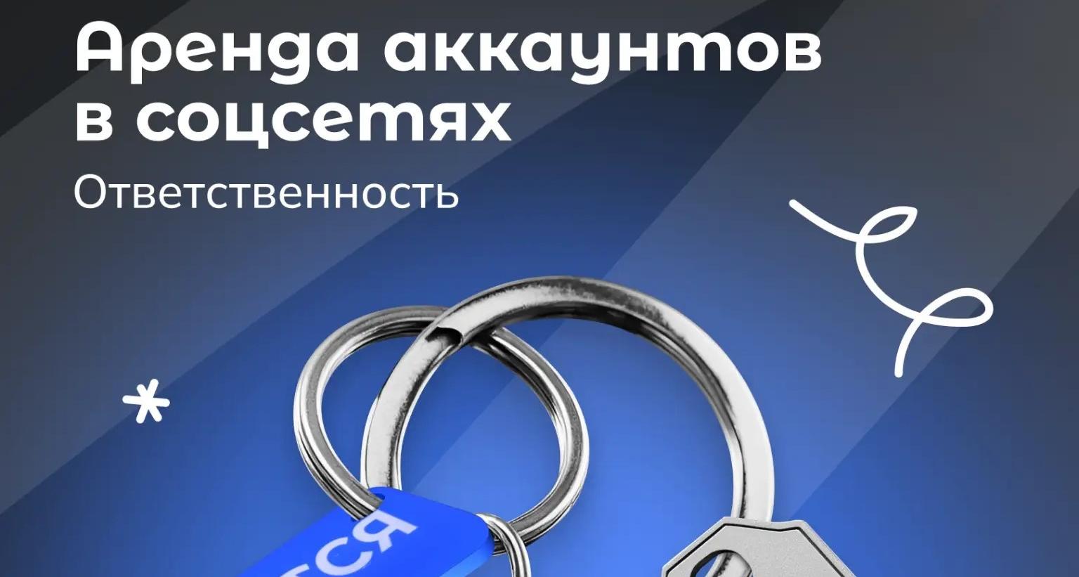 Как не стать жертвой мошенничества