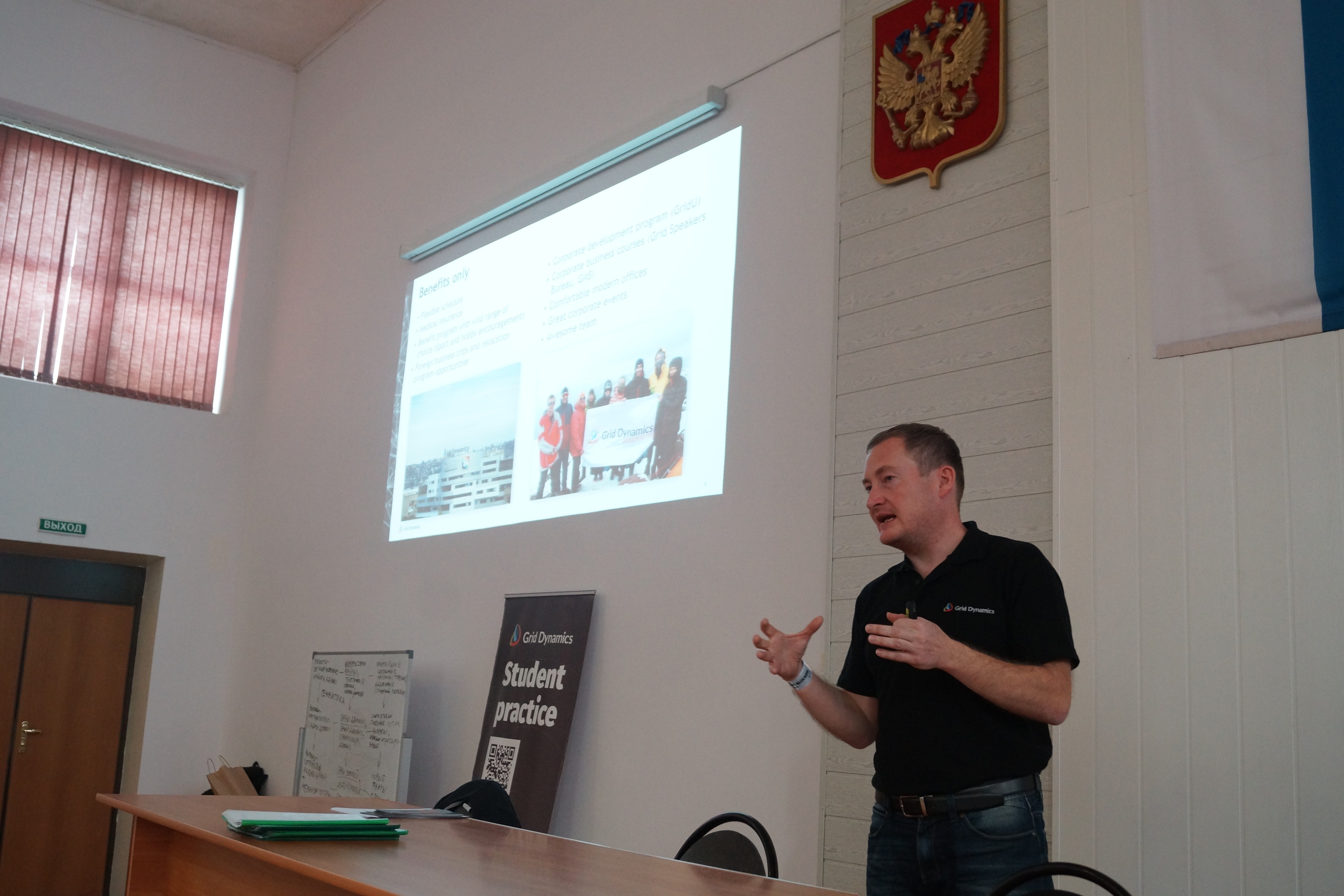 Международный лидер IT ввел первокурсников в профессию