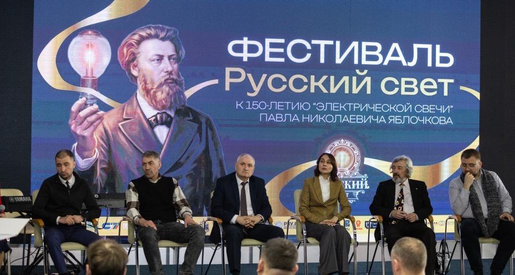 При участии Института УРБАС прошел фестиваль «Русский свет»