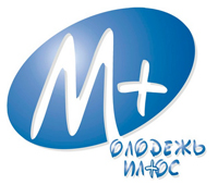 УВР приглашает на презентацию молодежных программ и проектов «Молодежь Плюс»