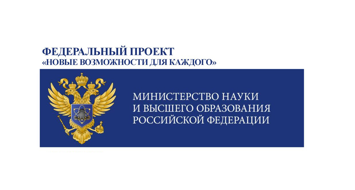Технический университет приглашает на курсы повышения квалификации по пяти направлениям