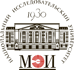 Московский энергетический институт приглашает к участию в международной конференции