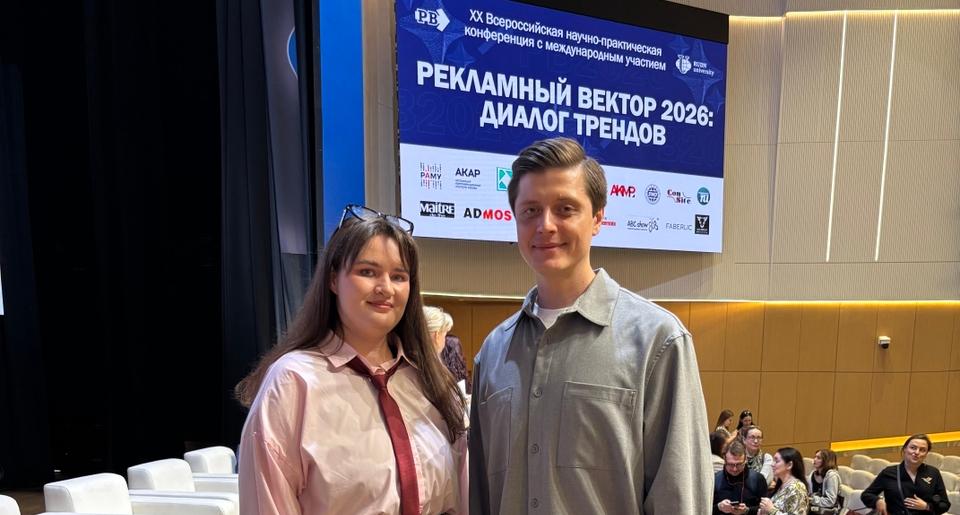 Студентка Политеха – участник Всероссийской конференции в РУДН