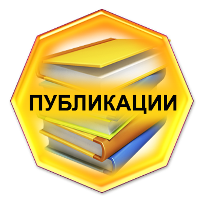 Ученые кафедры ТГВ опубликовали статьи в международных журналах