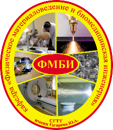 Подведены итоги международной конференции по наноматериалам и нанотехнологиям