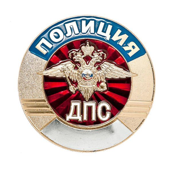 Завтра на кафедре ОПБС состоится лекция представителя ГИБДД