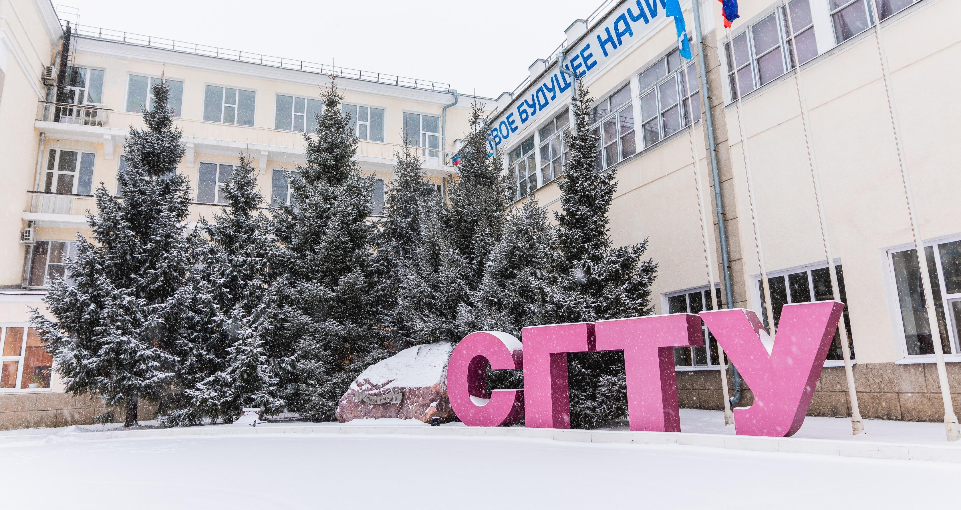 В СГТУ открылись два новых диссертационных совета