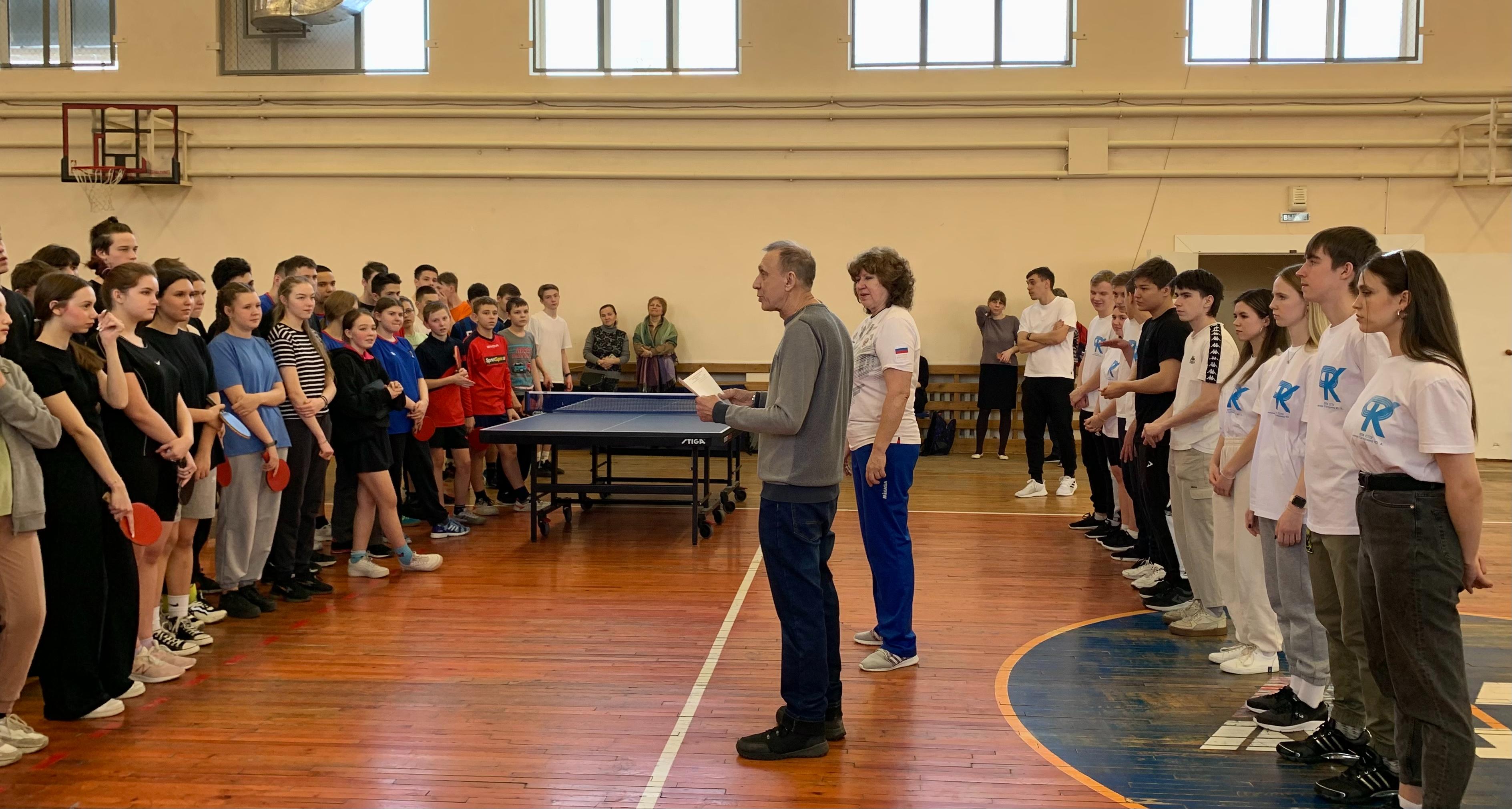 В СГТУ прошли соревнований по настольному теннису среди школьников