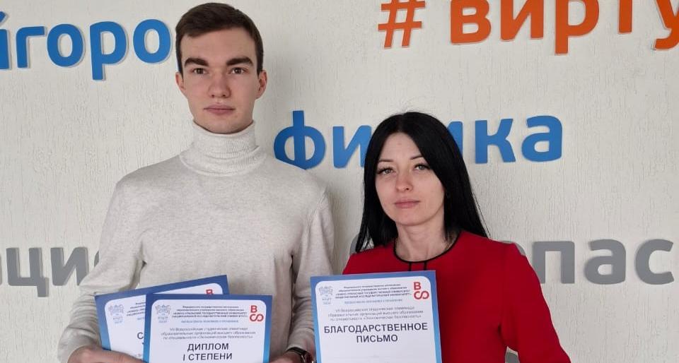 Студент СГТУ – призер Всероссийской олимпиады