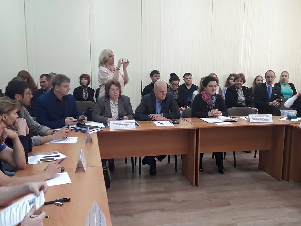 Сотрудники и студенты кафедры МКМ приняли участие в мероприятиях Торгово-промышленной палаты Саратовской области 
