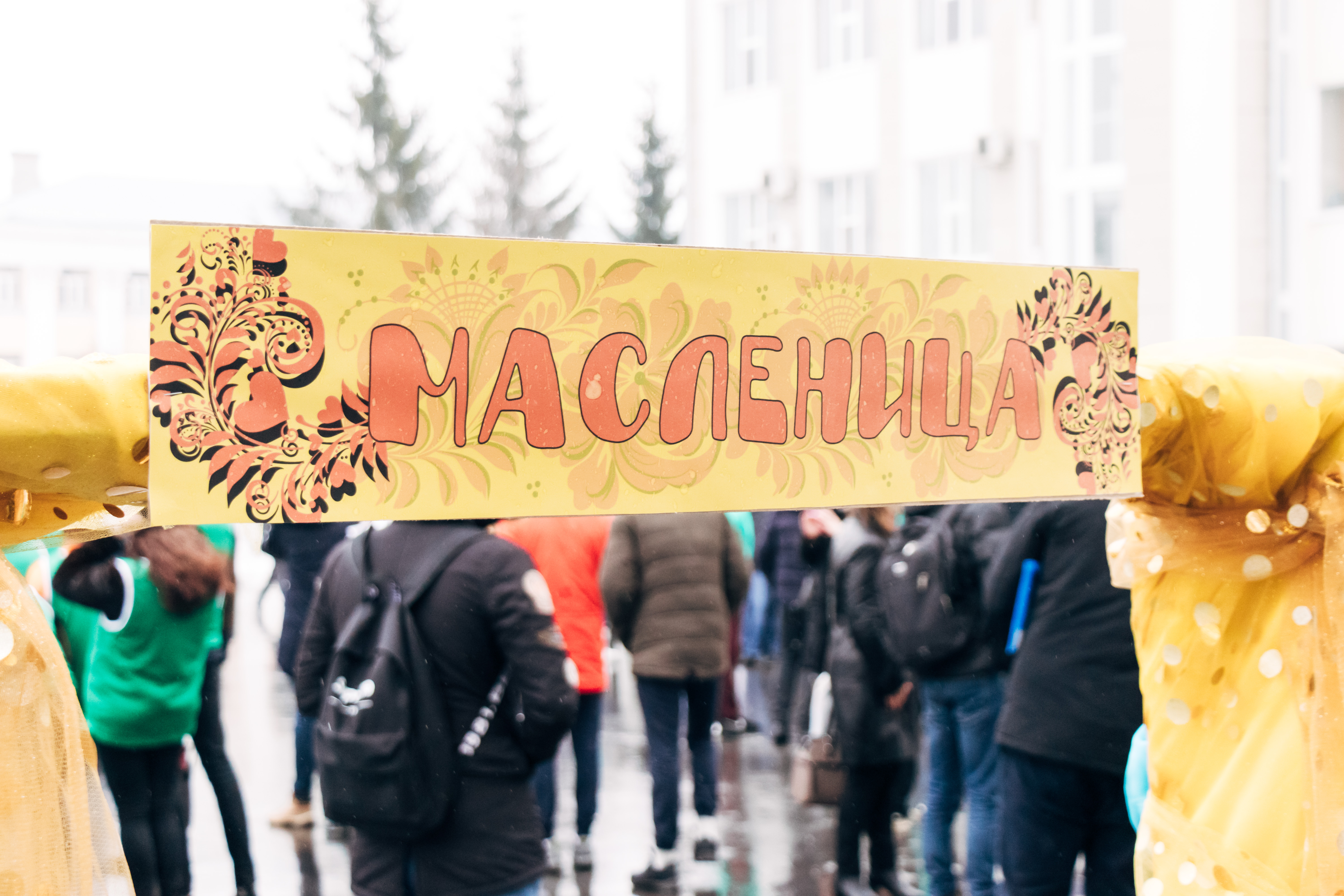 В Политехе проводили зиму