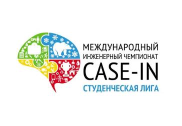 СГТУ им. Гагарина Ю.А. – площадка проведения отборочного этапа международного инженерного чемпионата