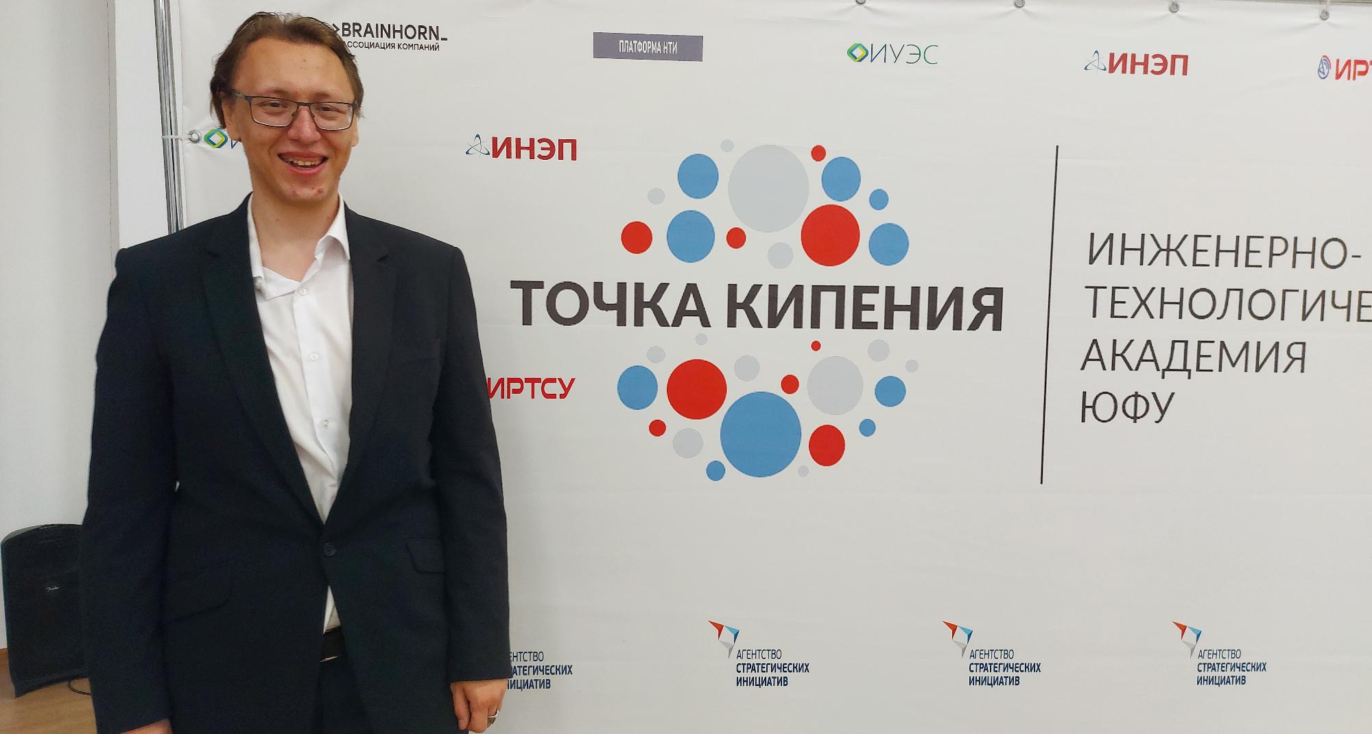 В Таганроге прошла успешная защита диссертации молодого ученого СГТУ