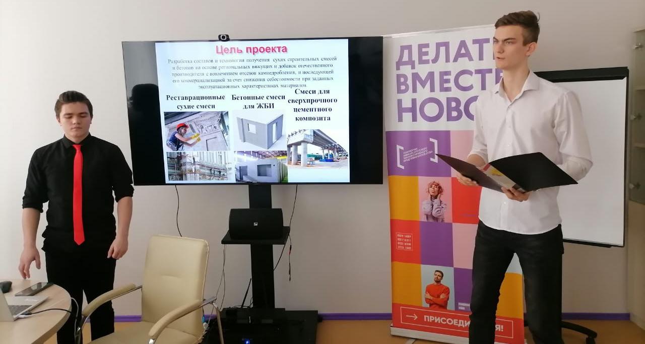 В Политехе прошел конкурс «Воплоти мечту» 