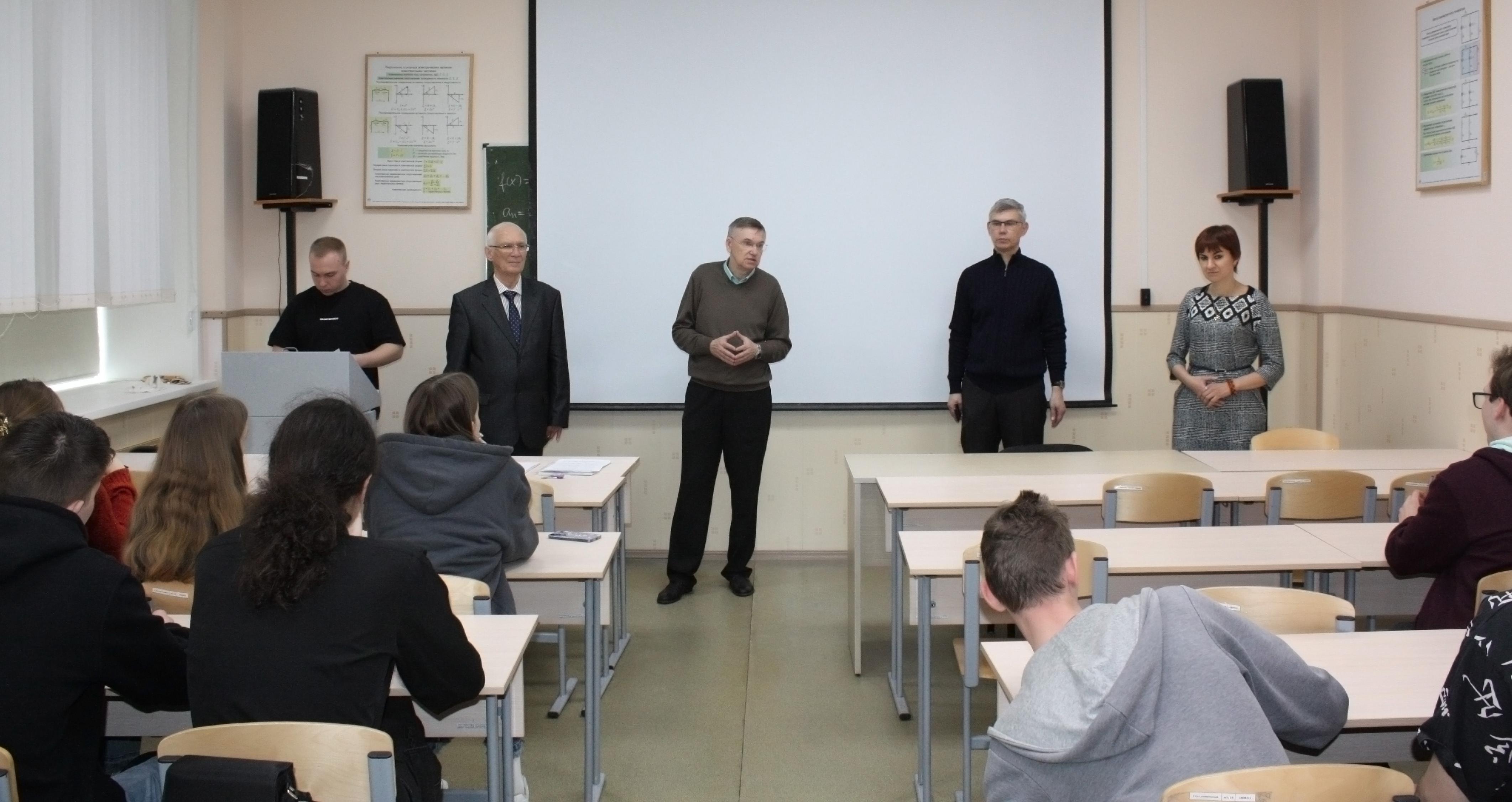 Подведены итоги студенческой олимпиады по теоретическим основам электротехники