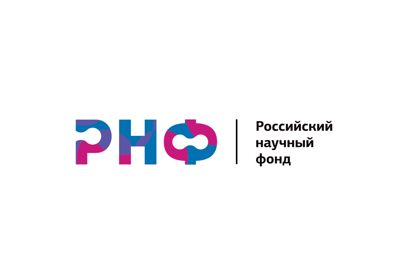 Объявлены новые конкурсы РНФ