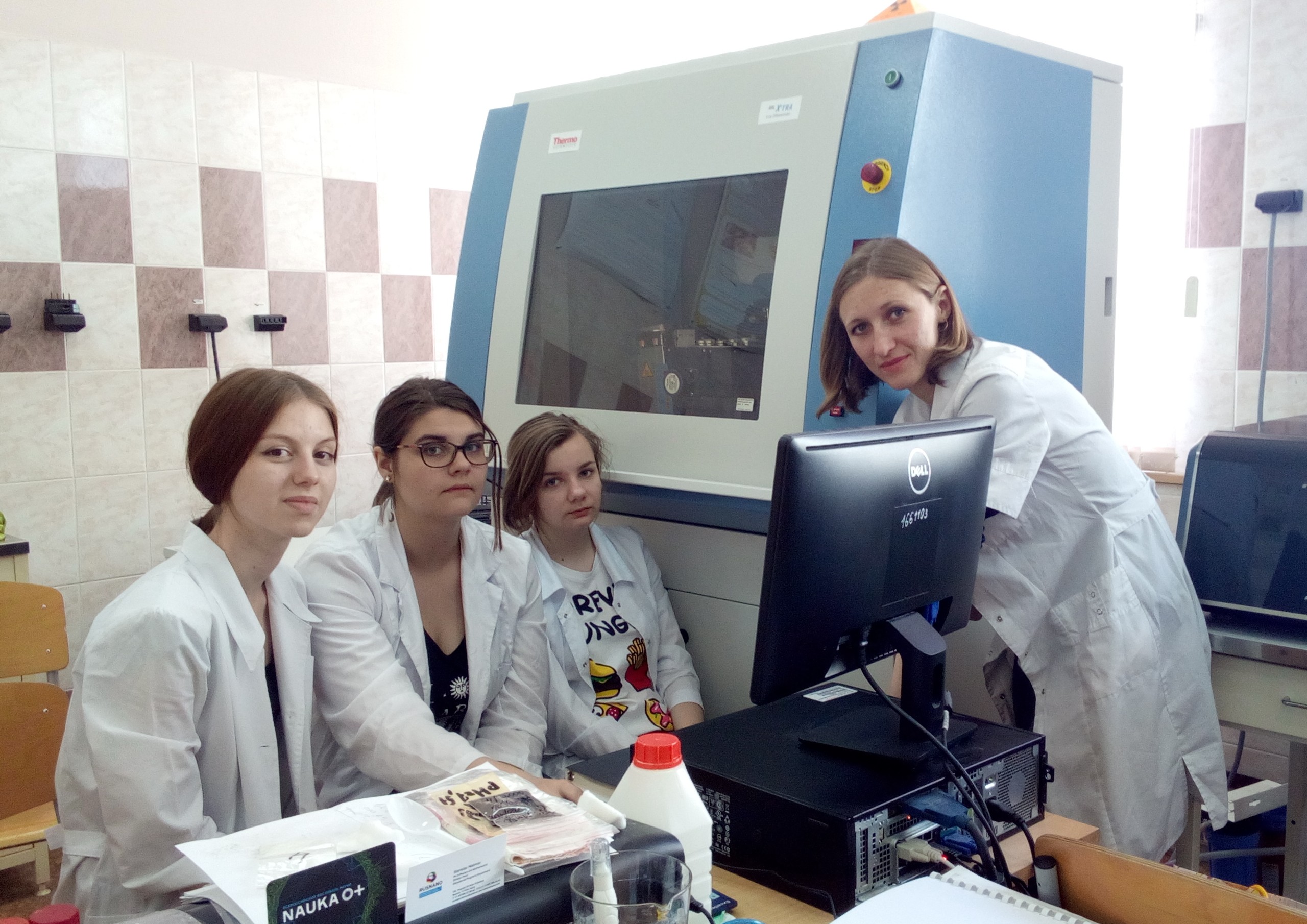 Межвузовский обмен будущими химическими технологами