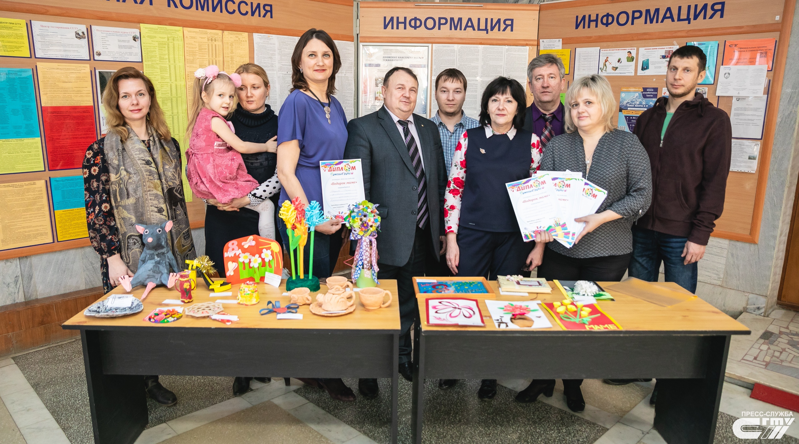 Конкурс «Подарок маме»: жюри наградило победителей