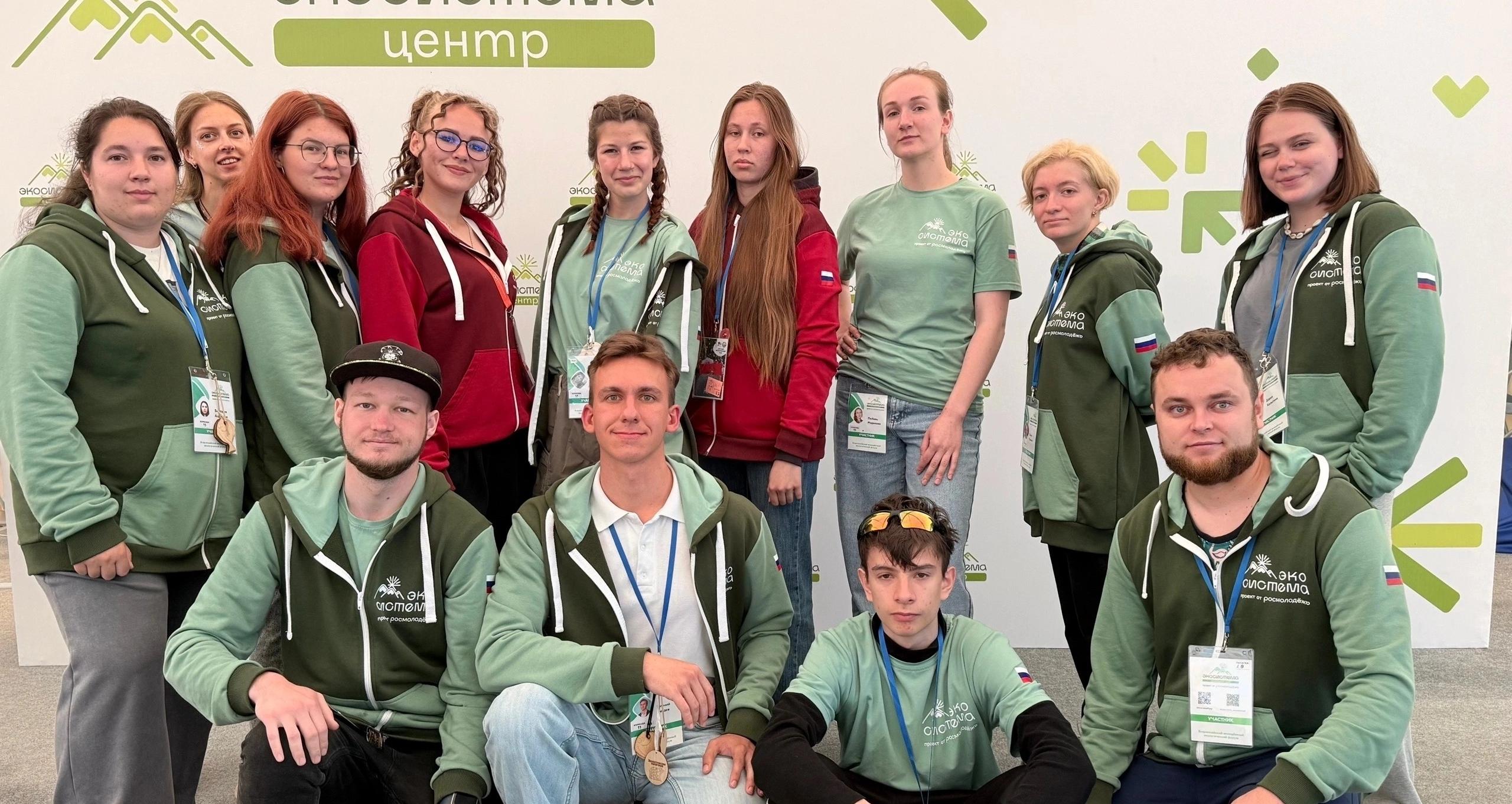 Студент СГТУ принял участие в форуме «Экосистема. Заповедный край»