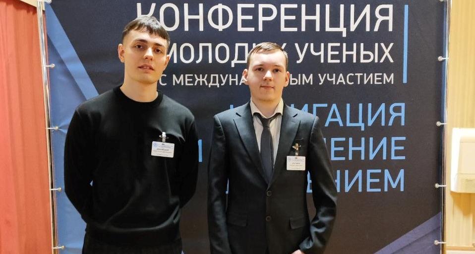 Политеховцы приняли участие в конференции молодых ученых