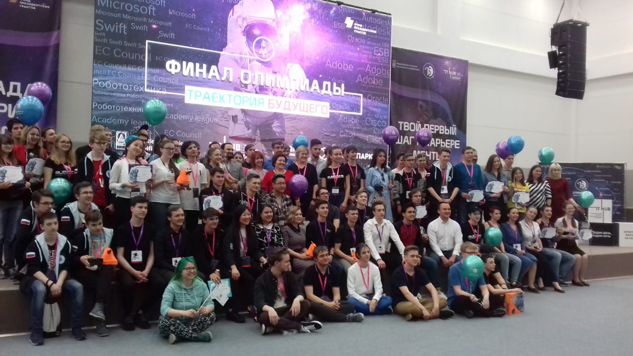 Студенты ИнПИТ выиграли всероссийский финал международной олимпиады «Траектория будущего»