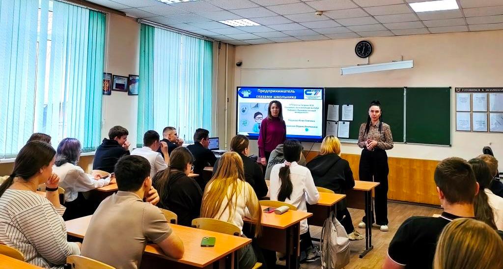 Сотрудники СЭИ провели занятие для школьников «Гагаринских классов» 