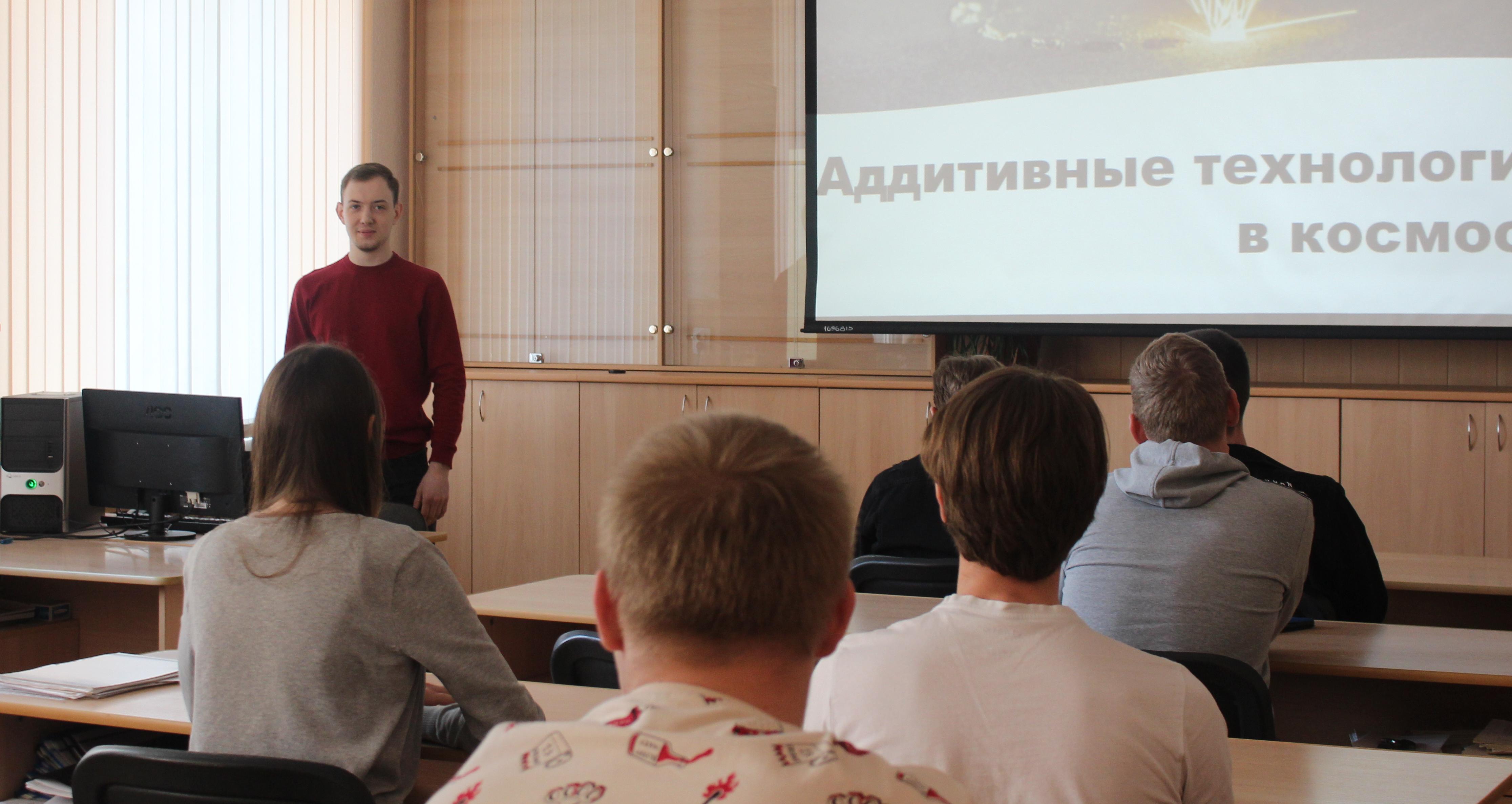 В ИММТ прошел мастер-класс по аддитивным технологиям в космосе