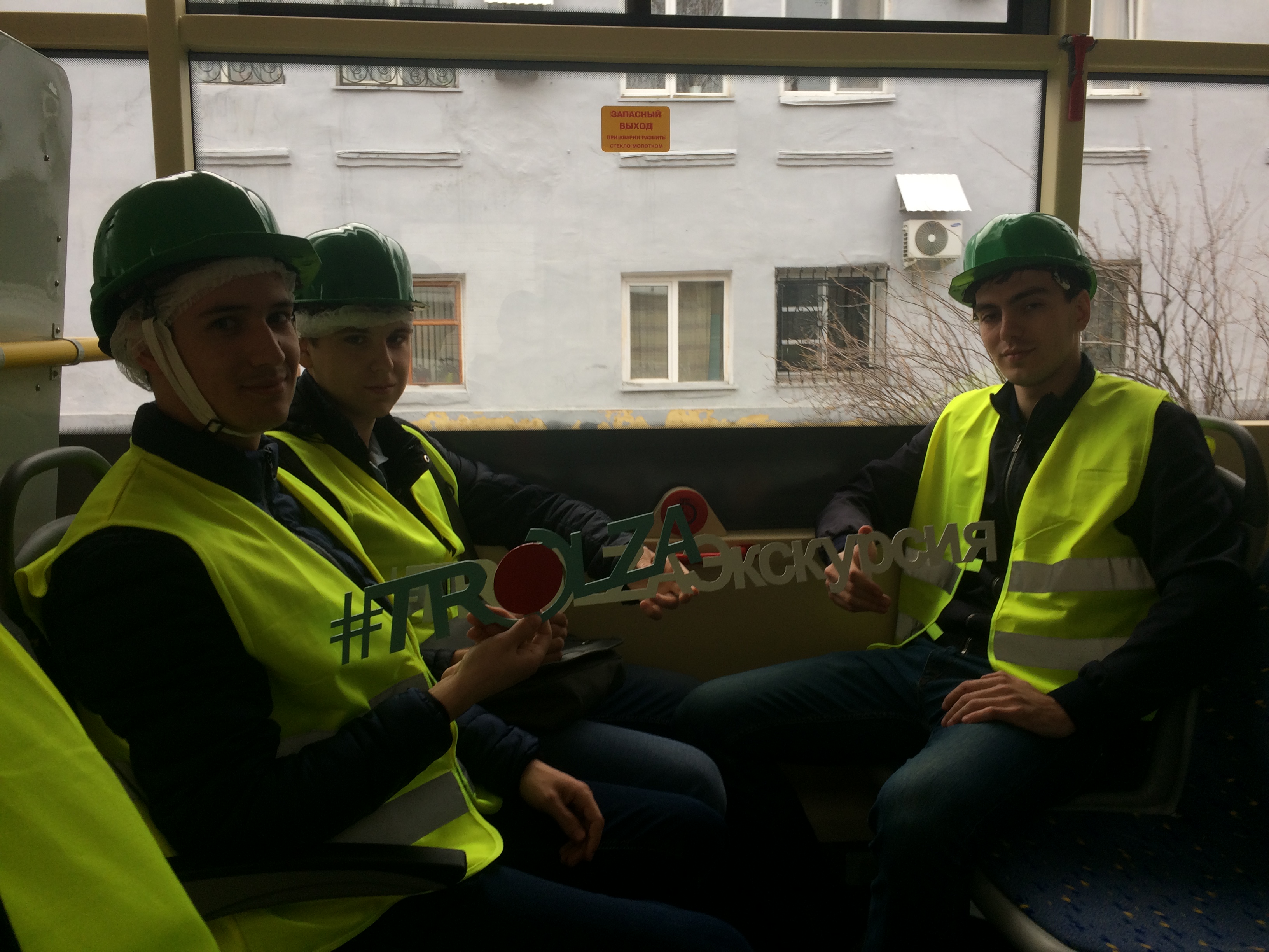 Студенты кафедры «Электроснабжение и электротехнология» посетили ЗАО «Тролза»