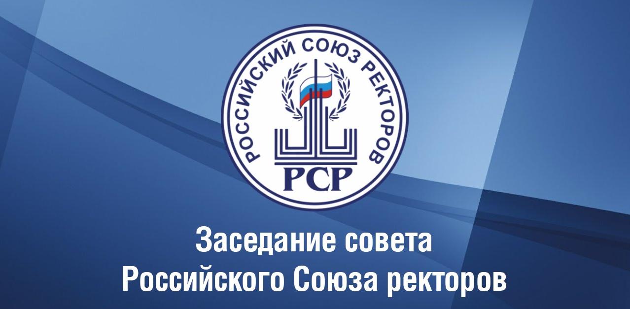 Валерий Фальков: Высшее образование должно быть ориентировано на взаимодействие с реальным сектором экономики