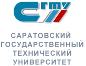 В СГТУ пройдет конференция, посвященная 50-летию ФЭТИП и кафедры ТКИ