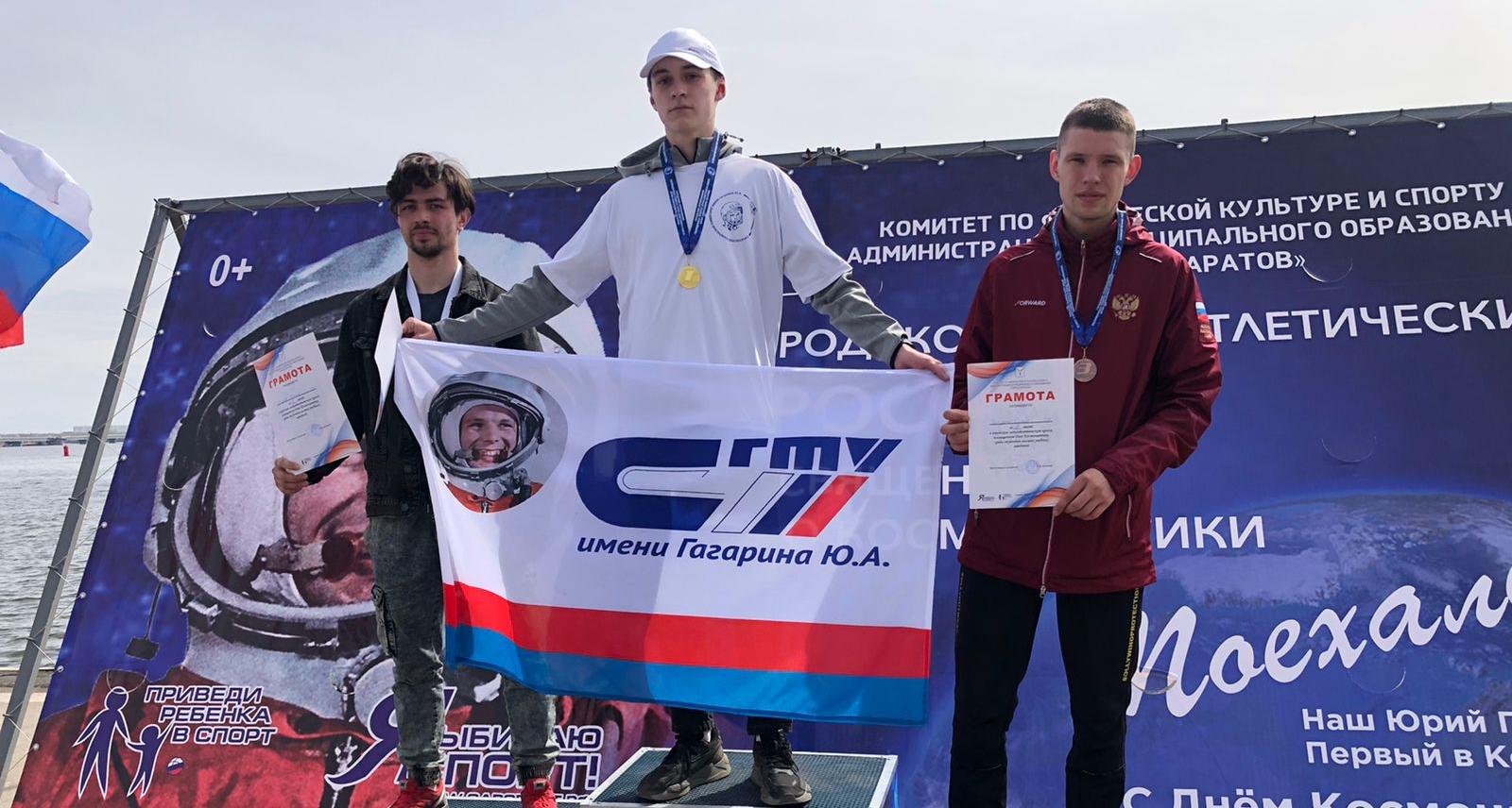 Гагаринцы приняли участие в кроссе, посвященном Дню космонавтики