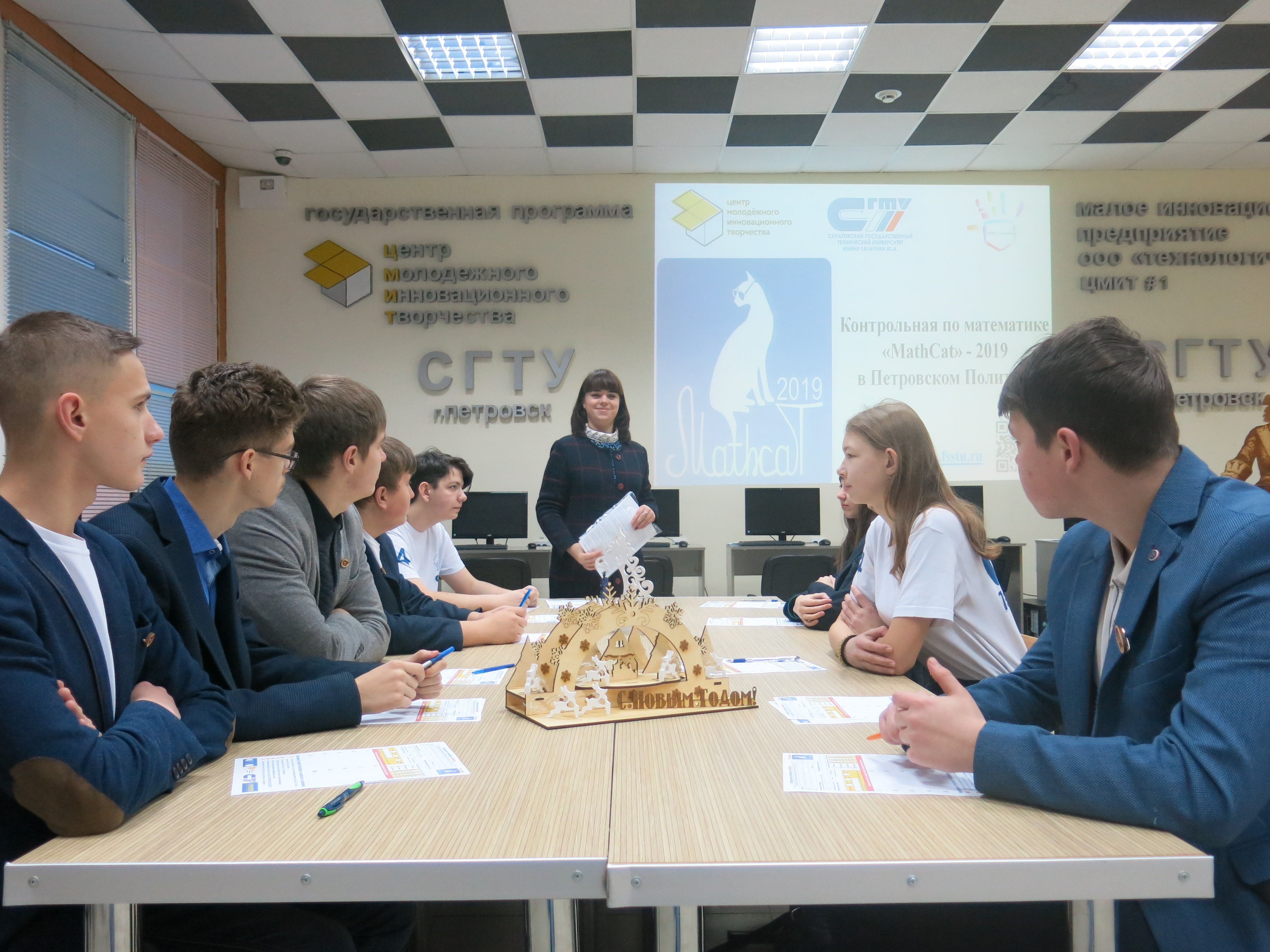 MathCat в Петровском Политехе: студенты проверили остаточные знания