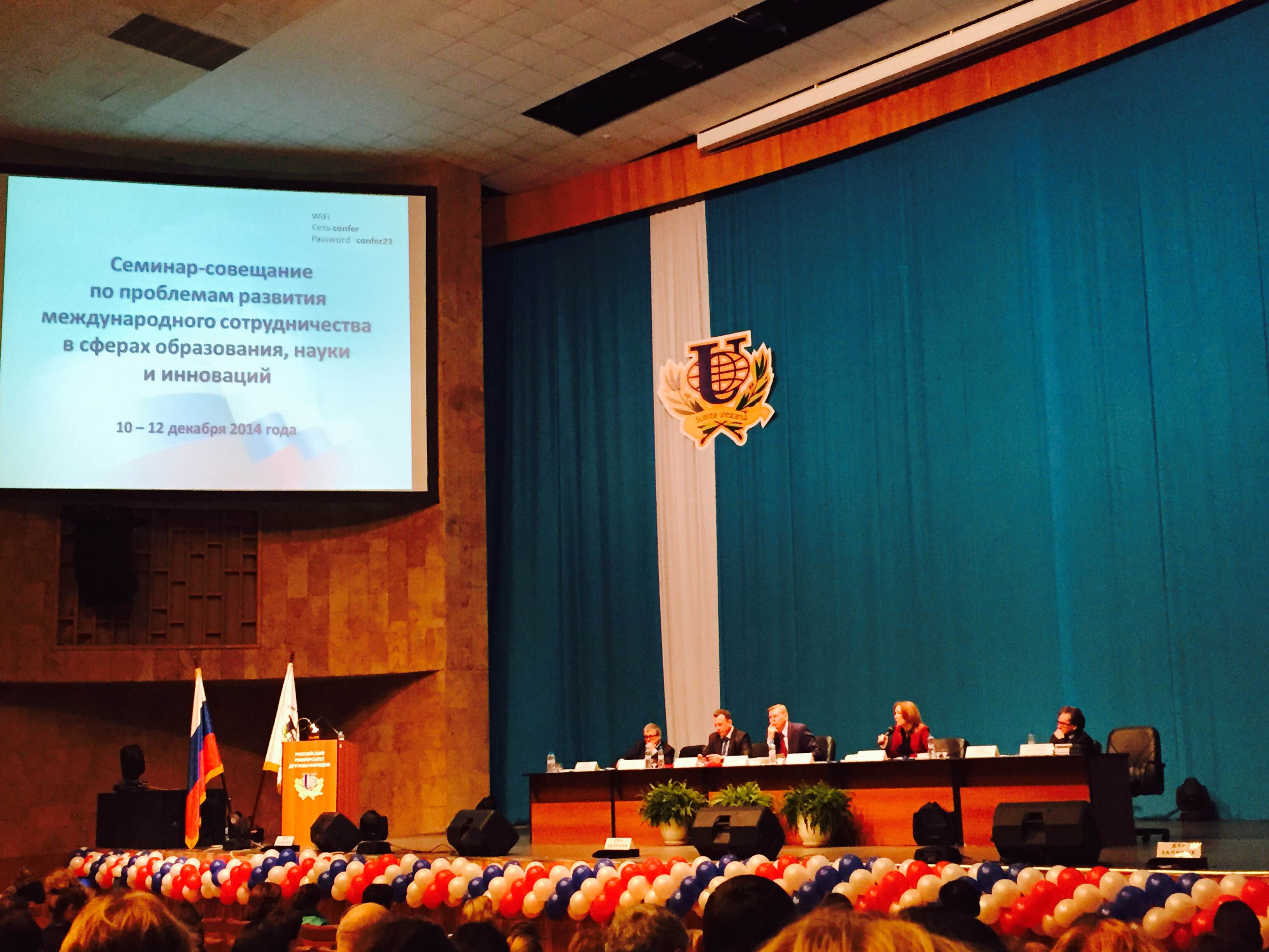 Начальник УМСиВЭС приняла участие в семинаре-совещании по проблемам развития международного сотрудничества