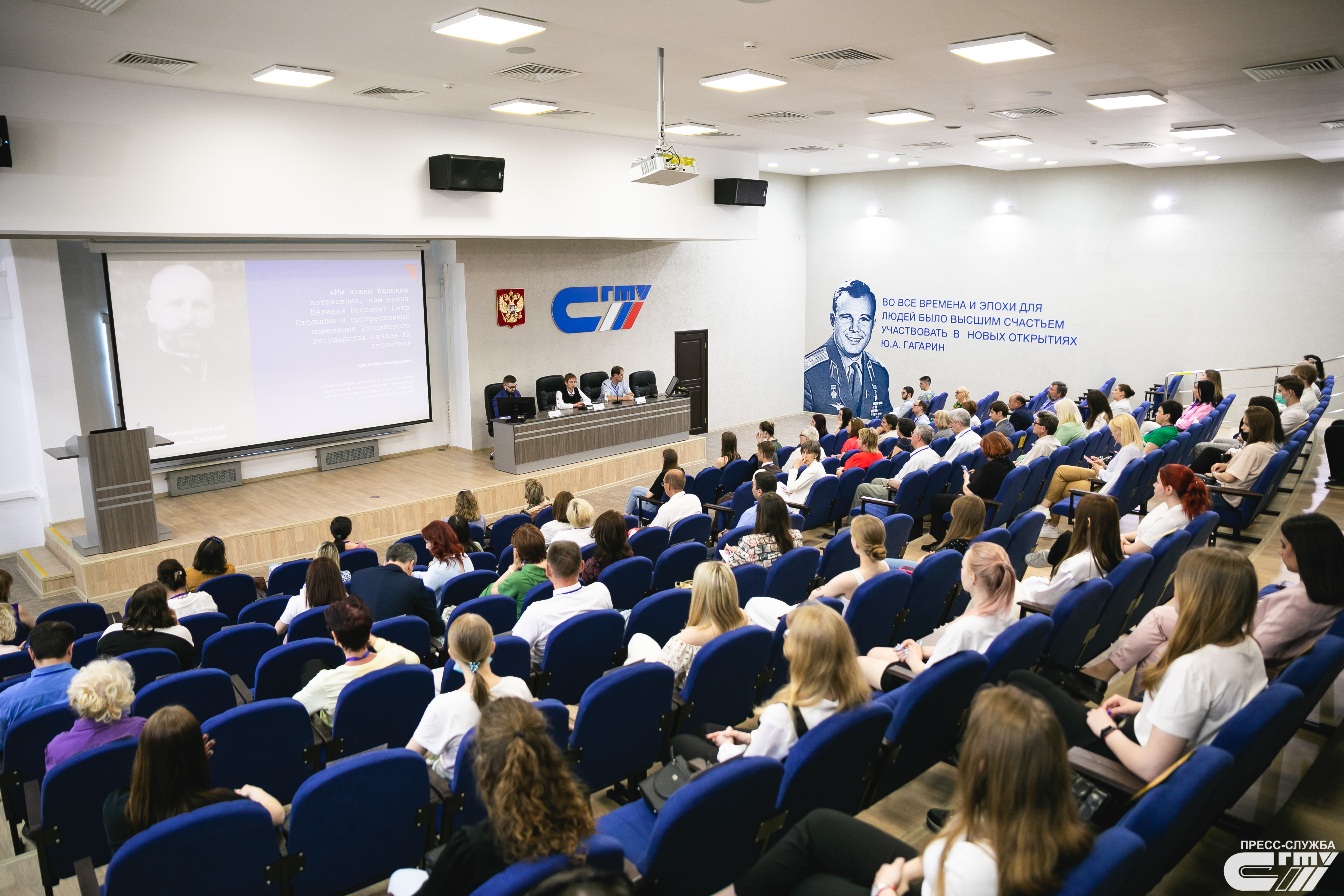 научные конференции россии. конфеь. научные конференции июнь. научные конференции июнь. научные конференции июнь.