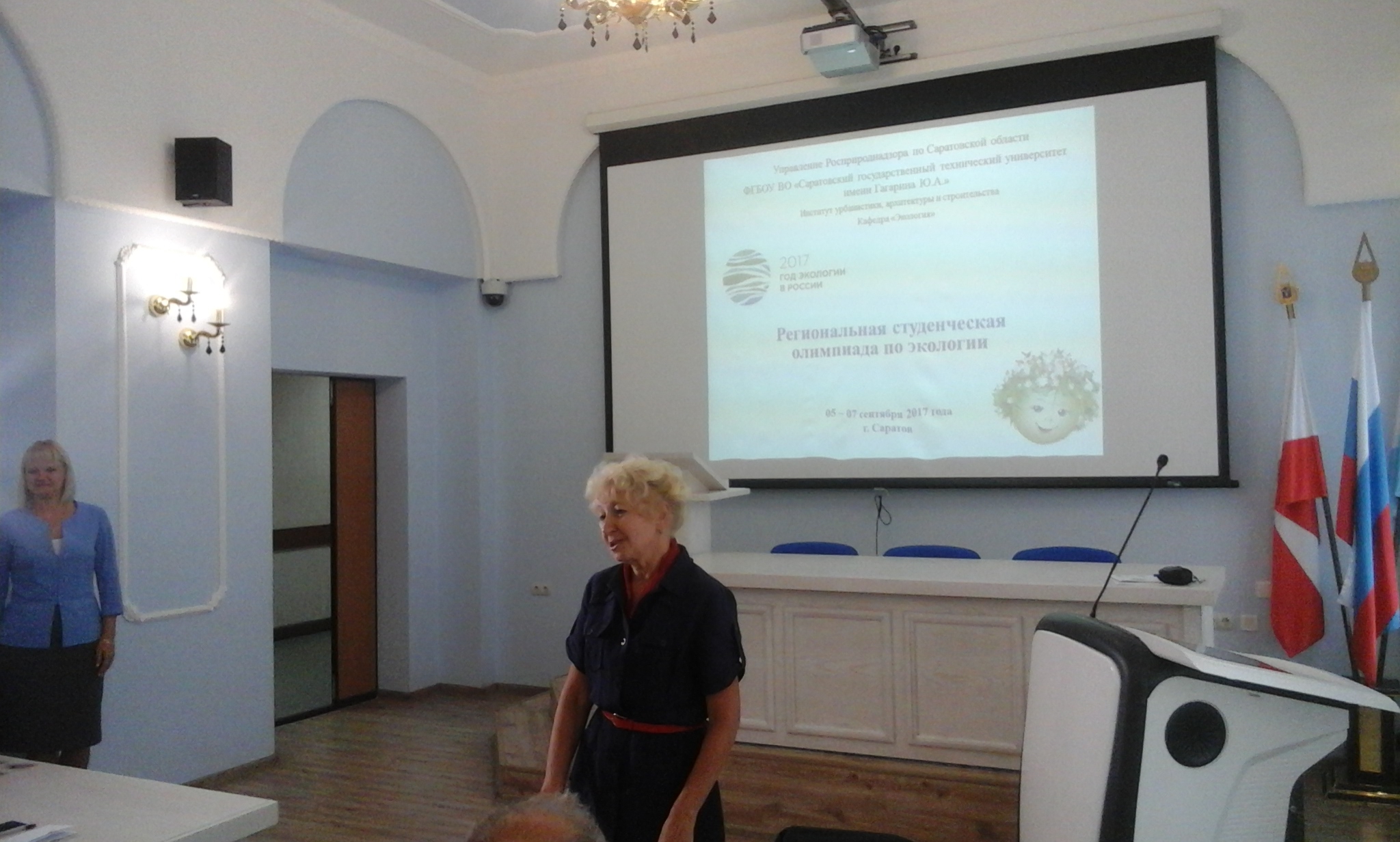 На базе ЭКЛ состоялась региональная олимпиада по экологии