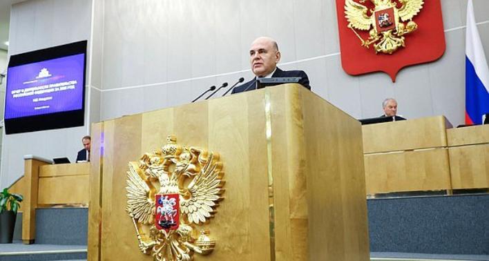 Михаил Мишустин рассказал о работе Правительства РФ в сфере развития системы образования 