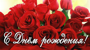 Поздравляем с юбилеем заведующего кафедрой МиМ Вадима Анатольевича Крысько