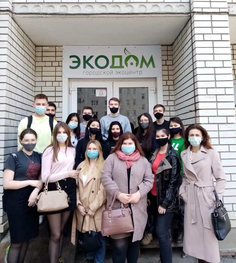 Студенты УРБАСа посетили «ЭкоДом»