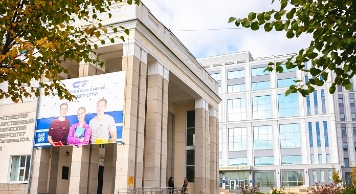 В СГТУ прошел семинар «Здоровый образ жизни студенческой молодежи: физические и психические аспекты»