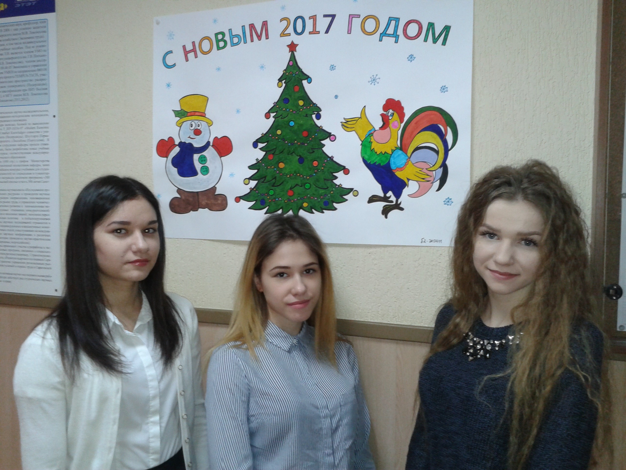 Новогодние поздравления первокусниками коллектива кафедры ЭТПК